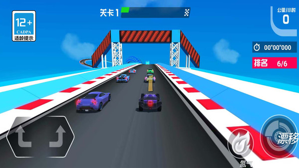 模拟开车