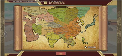 豪杰成长计划4399版
