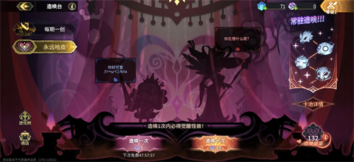 超进化物语最新版