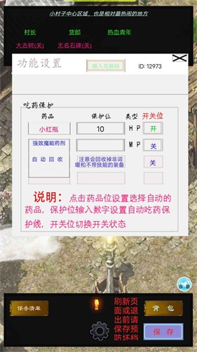 影子传奇