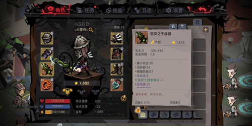 贪婪洞窟2九游版