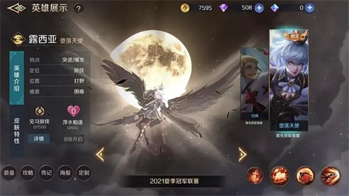 曙光英雄qq版