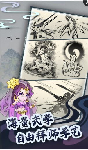 暴走英雄坛4399版