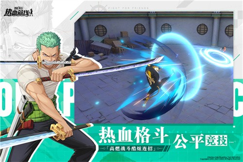 航海王热血航线华为版