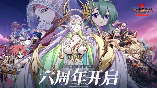 梦幻模拟战手机版