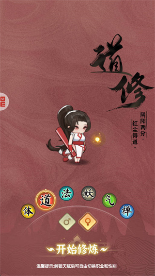 灵画师