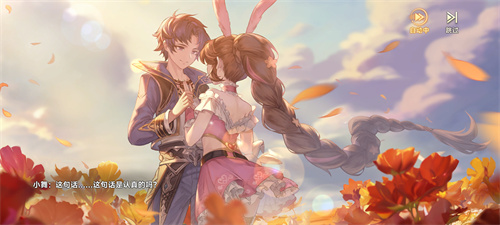 斗罗大陆逆转时空官服