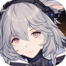 银河境界线官服