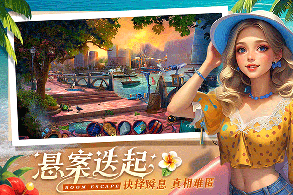 同盟神探无限体力手机最新版
