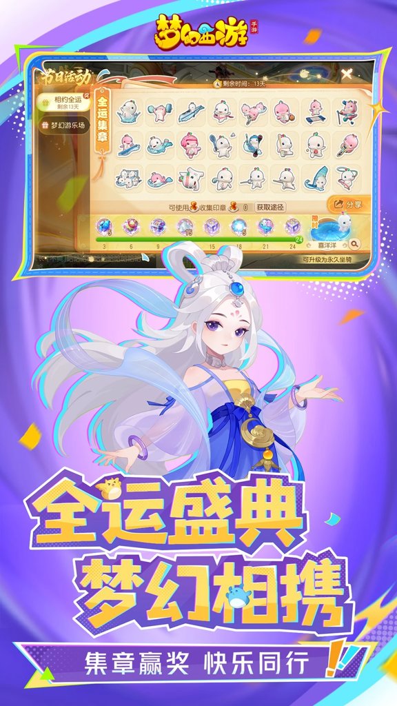 梦幻西游手游贴吧官方版