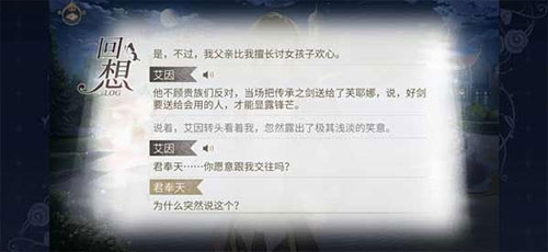 新手攻略配图3