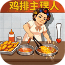 时光杂货店全新版