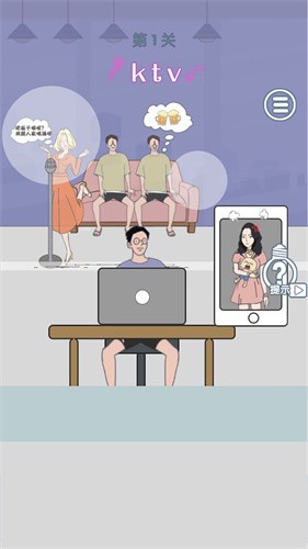 老公去哪嗨了