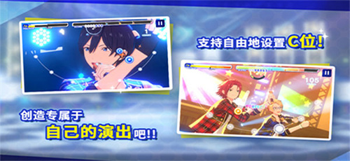 偶像梦幻祭2安卓版