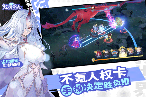 首日游戏攻略配图1