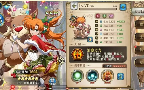 梦幻模拟战手机版