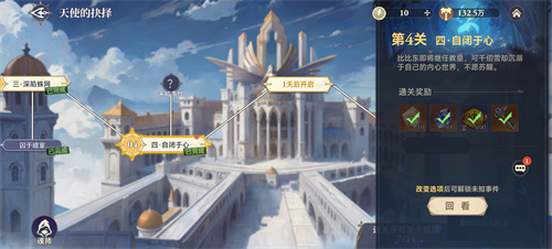斗罗大陆逆转时空官服