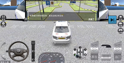 驾考模拟3D最新版
