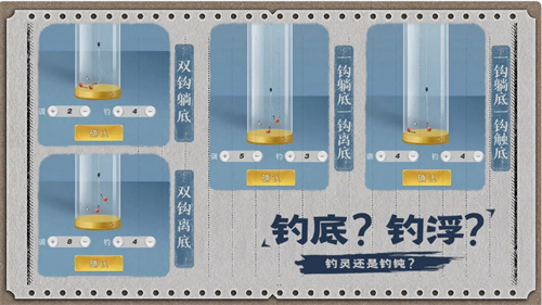 天天钓鱼最新版