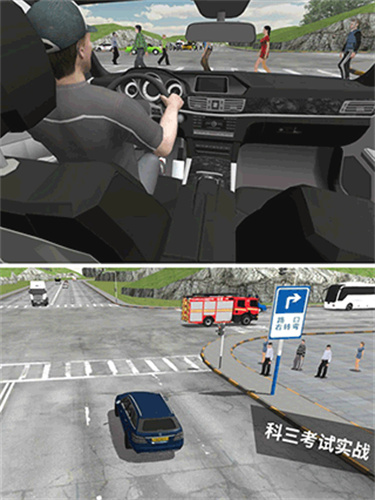 驾考模拟3D最新版