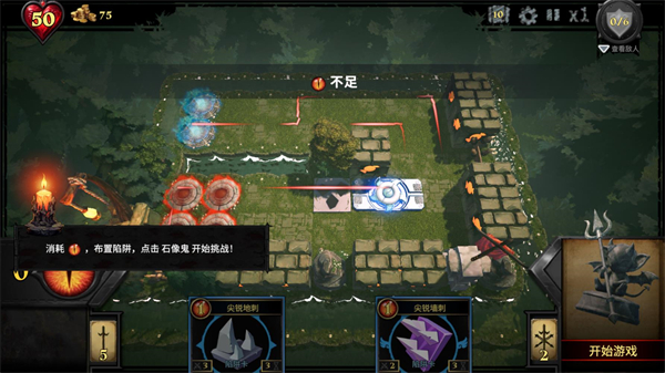 基础指南配图3