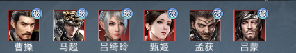 阵容推荐配图2