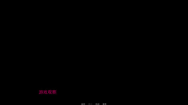 餐馆
