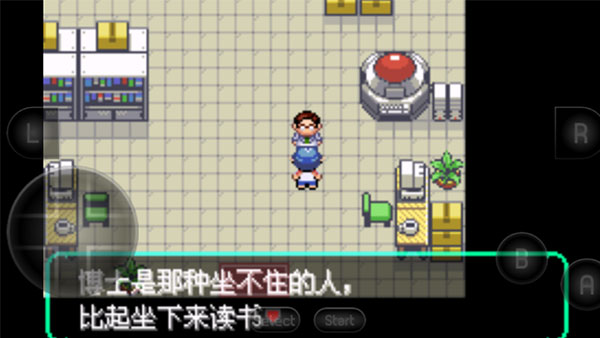 游戏攻略配图4