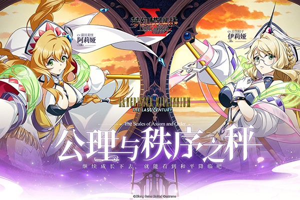 梦幻