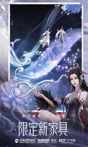 梦幻新诛仙