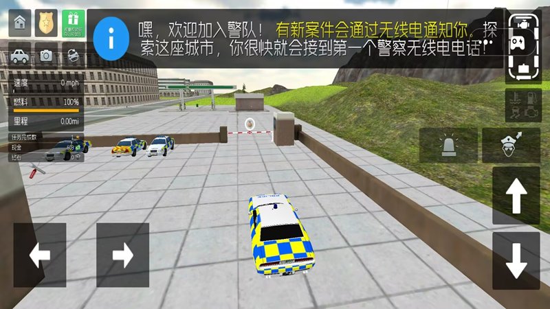 极速狂飙