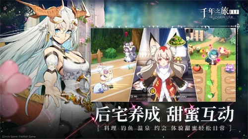 千年之旅b服
