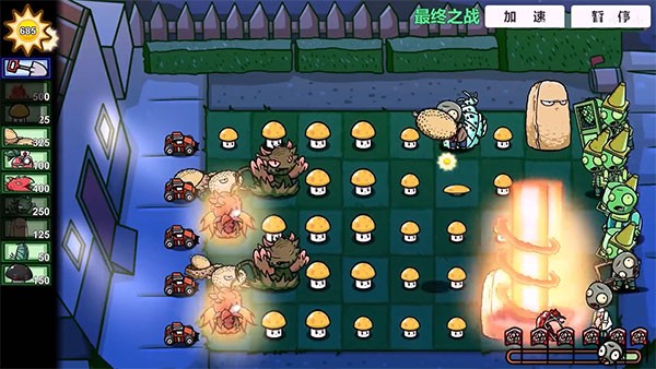 植物大战僵尸bt版拓展版
