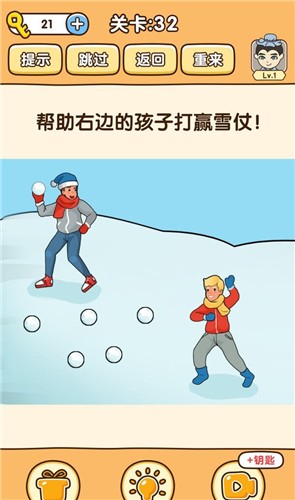 全民烧脑3