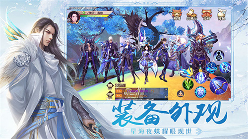 蜀门手游九游版
