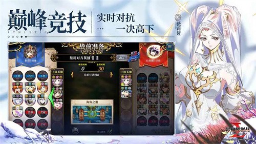 梦幻模拟战手机版