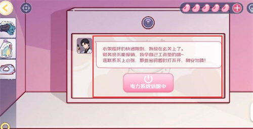 房间的秘密3女团回归夜