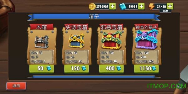 城堡防御