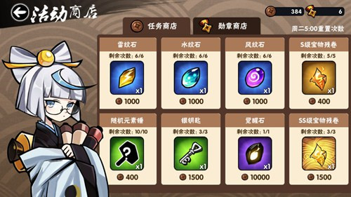忍者必须死3oppo渠道服