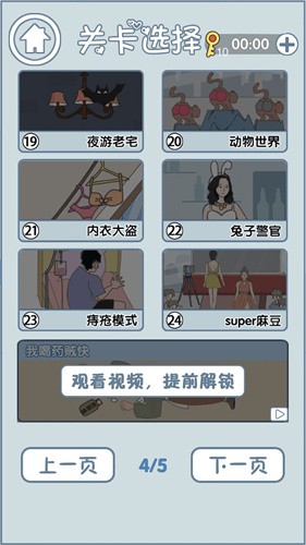 老公去哪嗨了