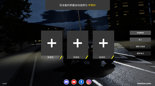 重型机械和建筑模拟器