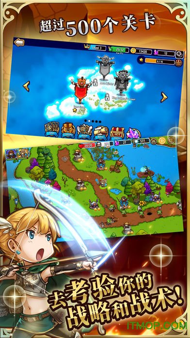 疯狂塔防物语免费版