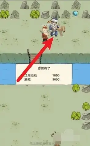 暴走英雄坛4399版