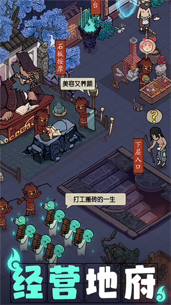 叫我大掌柜台版宣传图