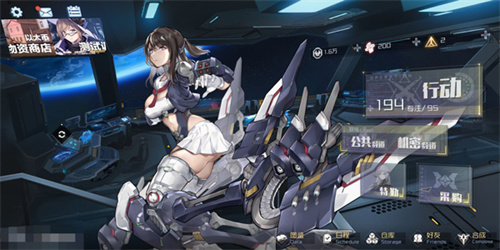 银河境界线官服