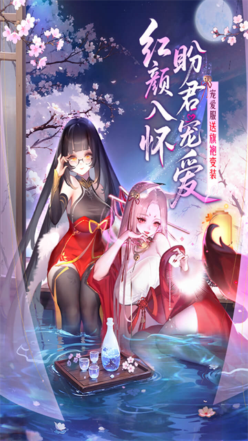 道友请留步