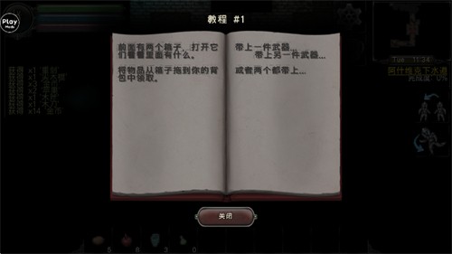 第九黎明3安卓版