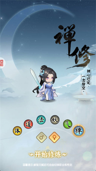灵画师