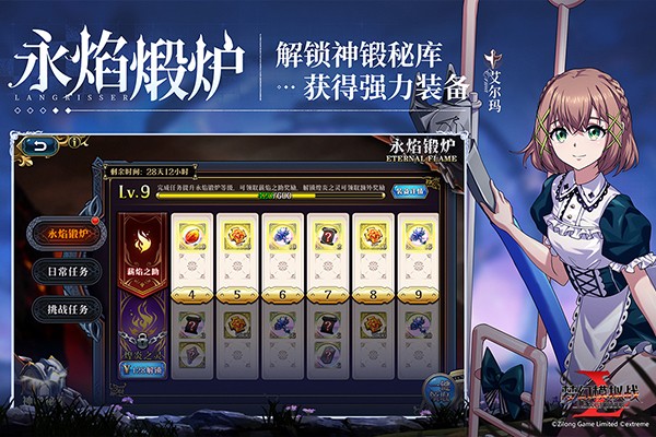 梦幻