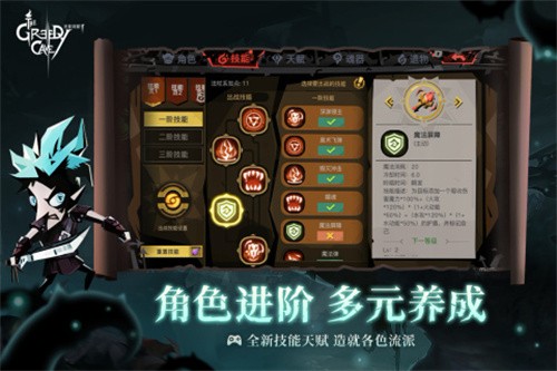 贪婪洞窟2九游版
